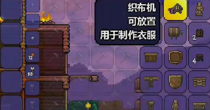 泰拉瑞亚丝绸在哪合成 泰拉瑞亚丝绸在哪合成