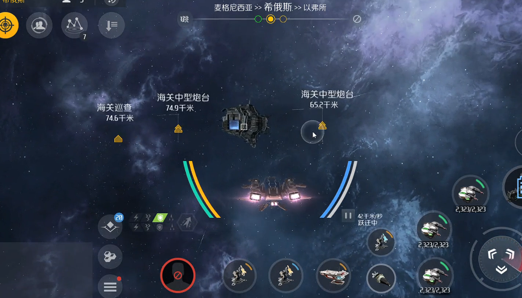 第二银河虫洞怎么探索
