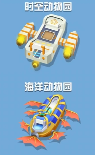疯狂动物园海洋动物园怎么玩 疯狂动物园海洋动物园怎么玩
