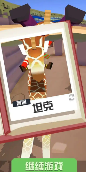 疯狂动物园长颈鹿怎么获得 疯狂动物园长颈鹿怎么获得