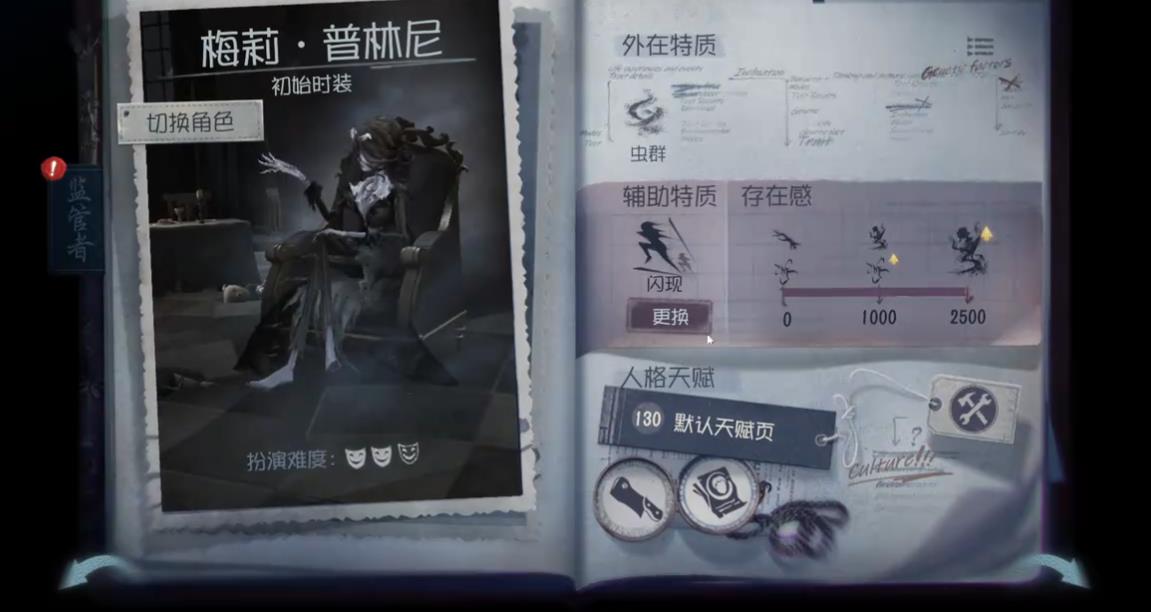 第五人格傀儡怕砸板吗