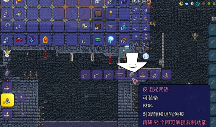 泰拉瑞亚邪恶之眼可以合成什么 泰拉瑞亚邪恶之眼可以合成什么