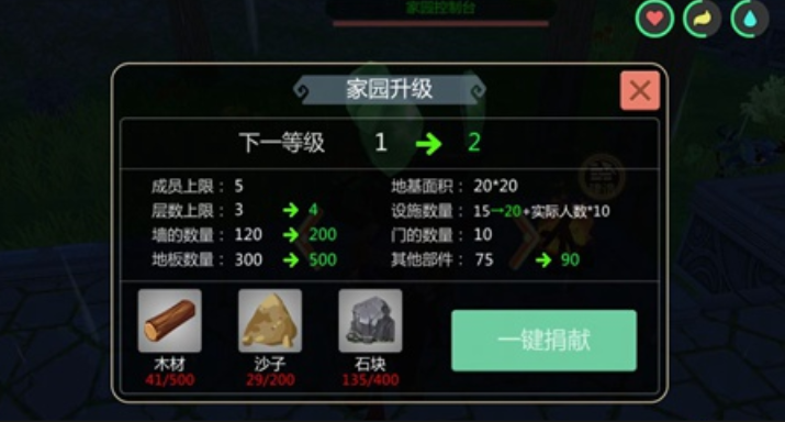 创造与魔法建造家园需要什么材料 创造与魔法建造家园需要什么材料
