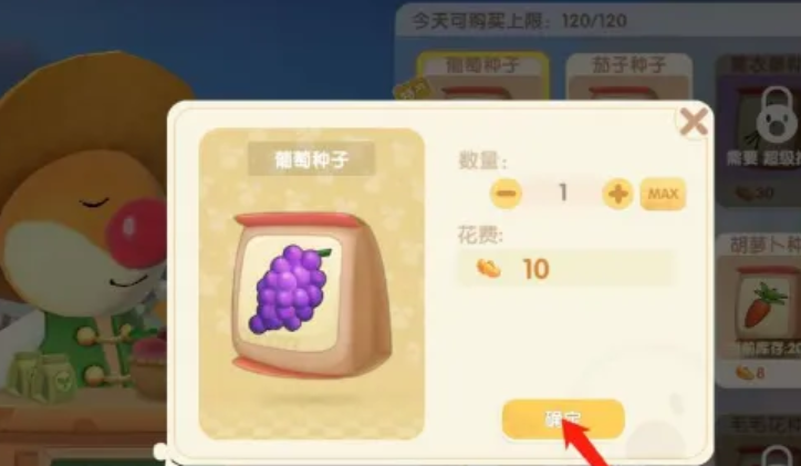 摩尔庄园怎么获取农料