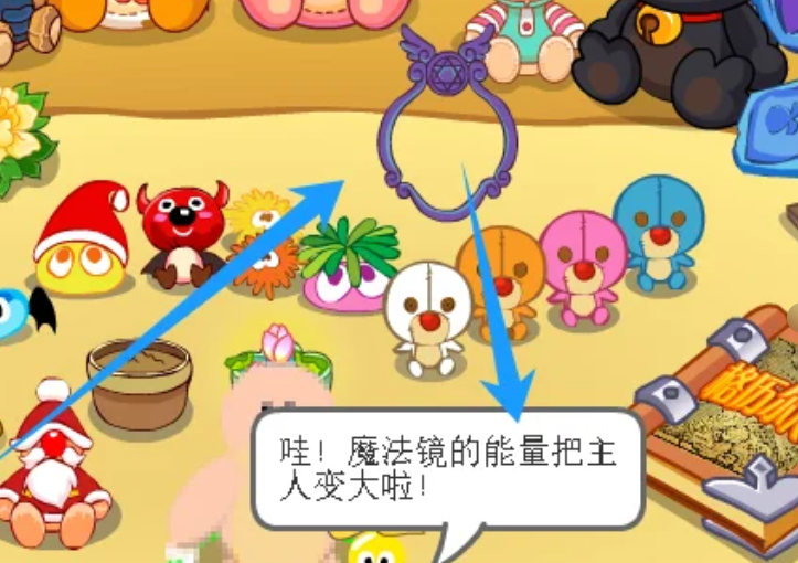 摩尔庄园怎么拿魔镜