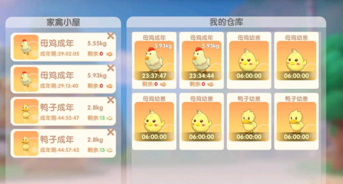 摩尔庄园手游怎么获得鸭子 摩尔庄园手游怎么获得鸭子