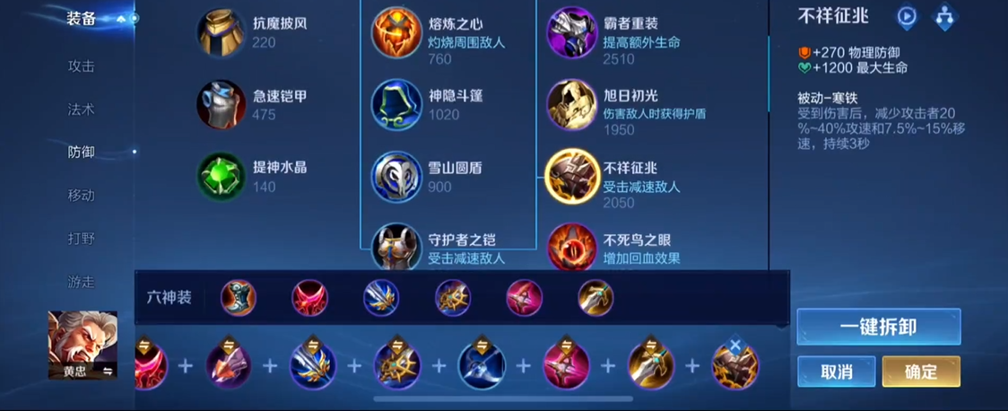 王者荣耀射手思路有哪些推荐