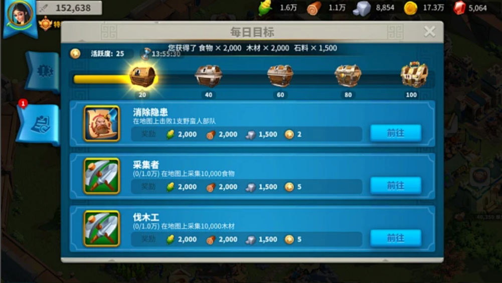 万国觉醒增产道具怎么加