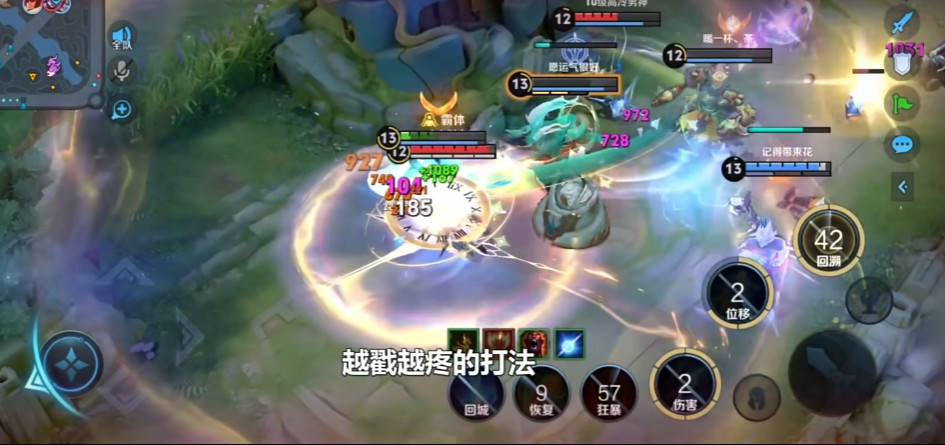 王者荣耀里面的海诺怎么出装最强 王者荣耀里面的海诺怎么出装最强
