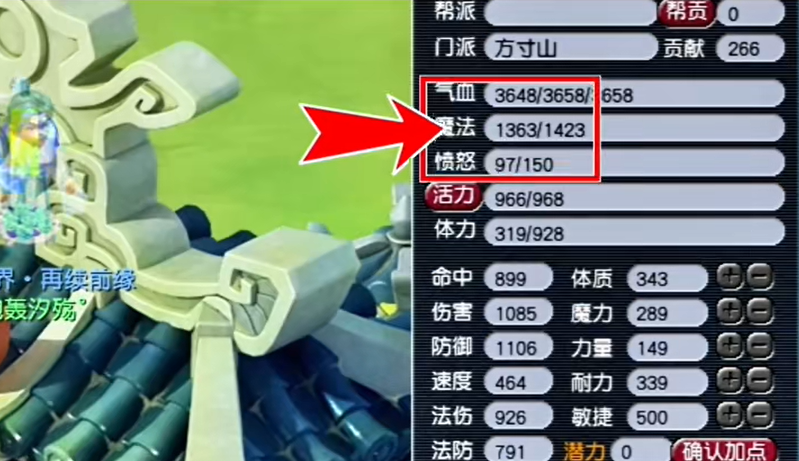 梦幻西游69封系练什么门派好