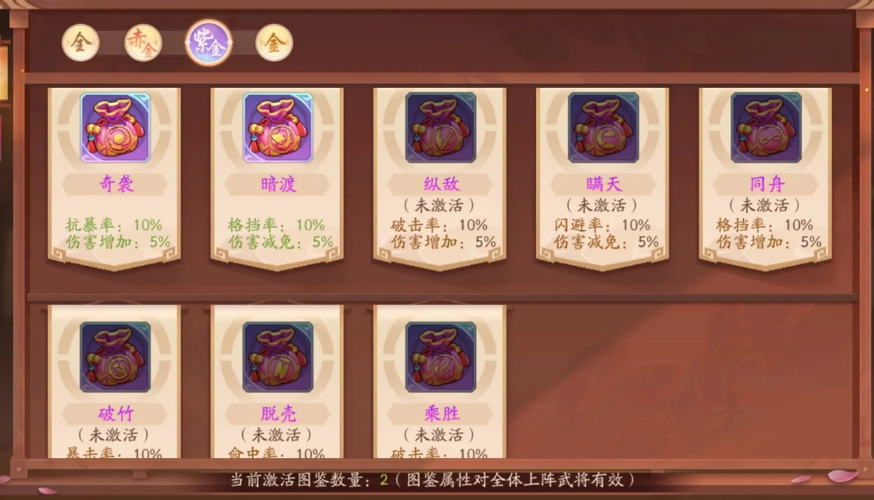 少年三国志2的锦囊怎么获得