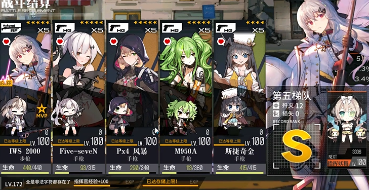 少女前线iws2000值得练吗 少女前线iws2000值得练吗
