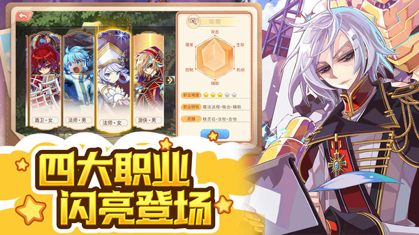 彩虹世界截图2