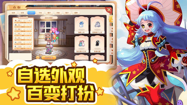 彩虹世界截图3