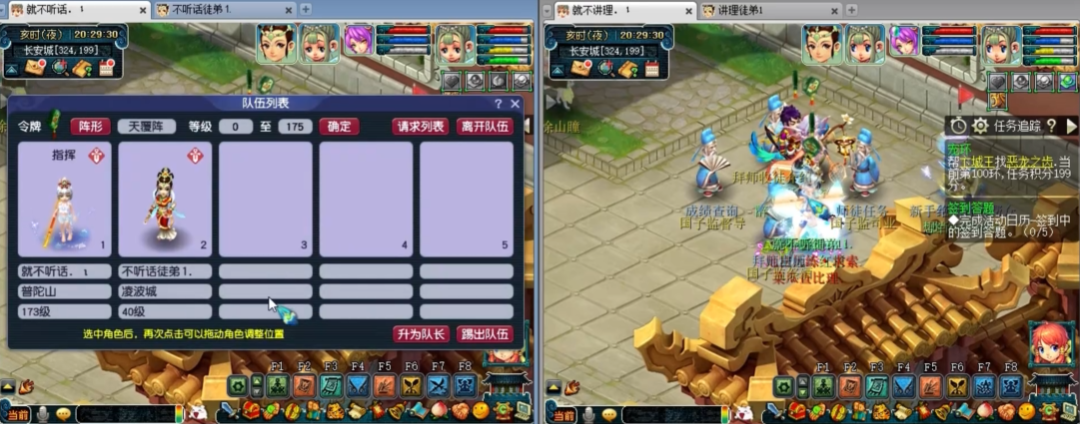 梦幻西游里人物加点修炼都需要什么 梦幻西游里人物加点修炼都需要什么