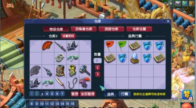 梦幻西游怎么快速挖图 梦幻西游怎么快速挖图