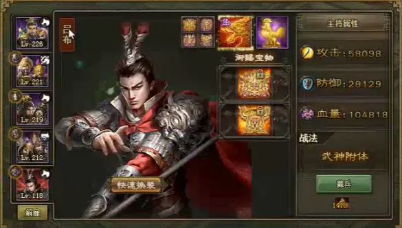 攻城掠地磨砺4怎么完成