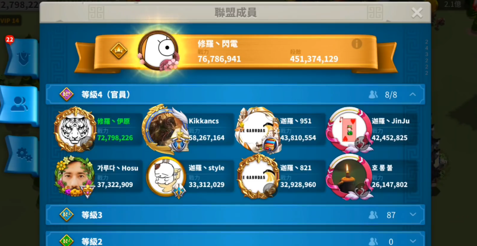 万国觉醒如何任命官职