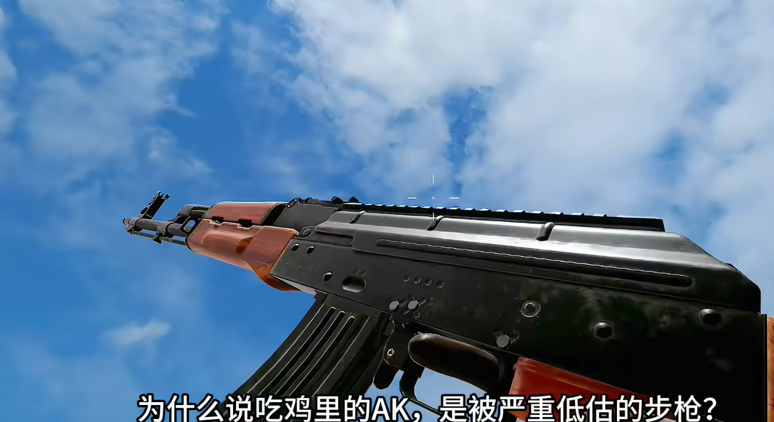 绝地求生什么枪厉害又实用