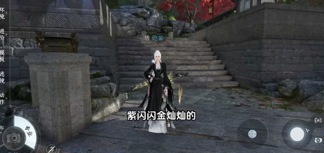 逆水寒手游神兵橙武如何获得 逆水寒手游神兵橙武如何获得
