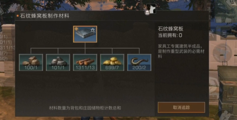 明日之后家具工卖什么赚钱 明日之后家具工卖什么赚钱
