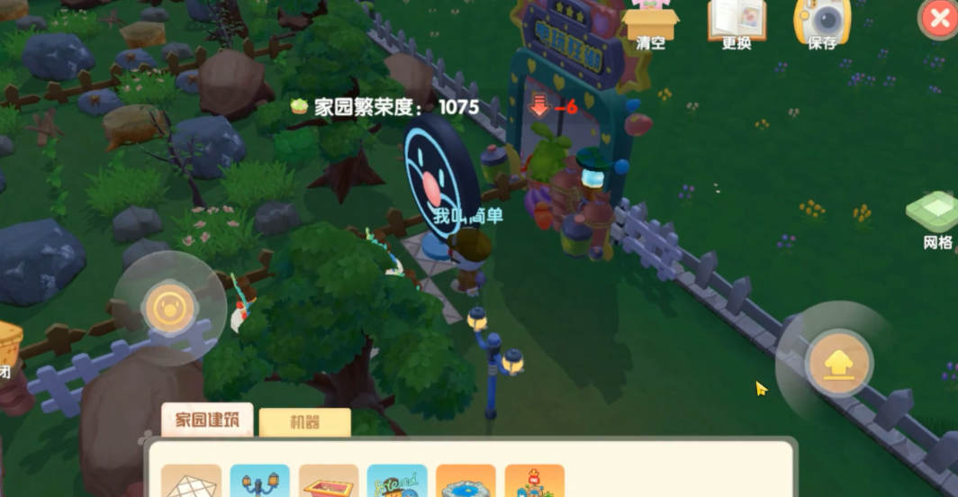 摩尔庄园企鹅呆呆怎么获得