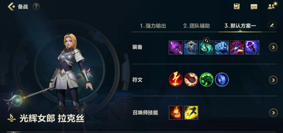 英雄联盟手游消耗型法师怎么点天赋