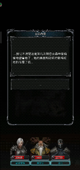 地下城堡2图23安放傀儡怎么做