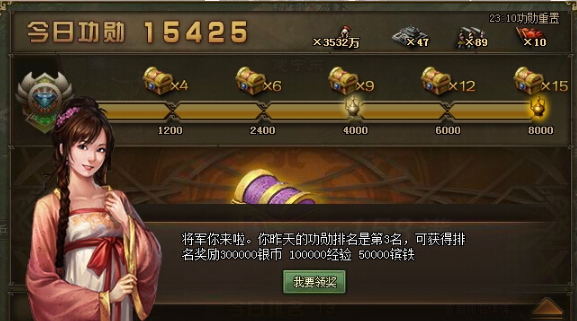 攻城掠地兵器重铸怎么熔炼百炼钢