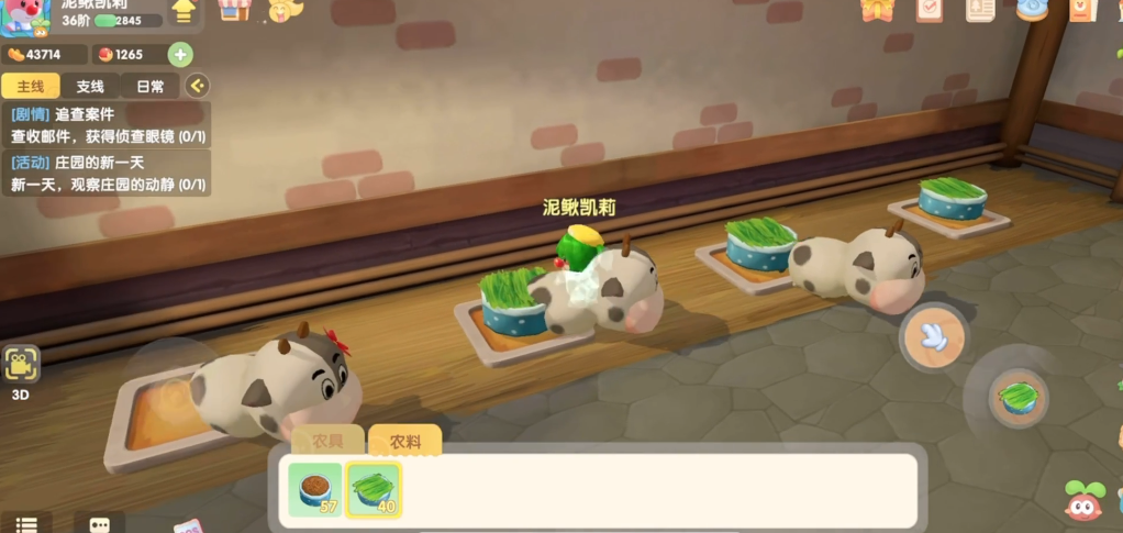 摩尔庄园手游怎么刷庄园饰品 摩尔庄园手游怎么刷庄园饰品