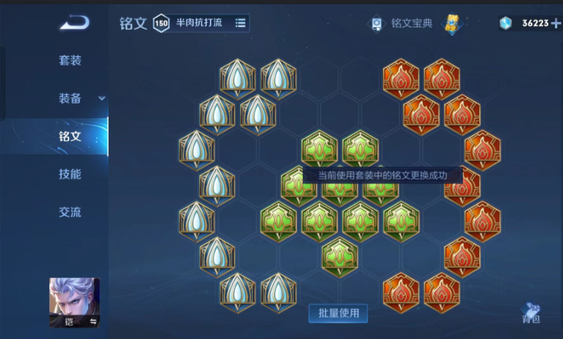 王者荣耀凯爹最强出装是什么 王者荣耀凯爹最强出装是什么