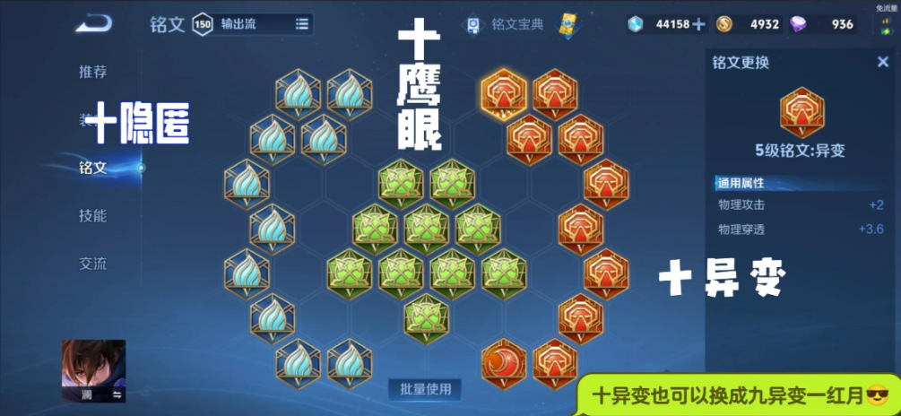 王者荣耀澜的超级吸血出装怎么出 王者荣耀澜的超级吸血出装怎么出
