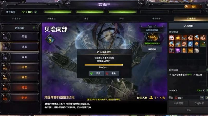 失落的方舟怎么赚金币 失落的方舟怎么赚金币