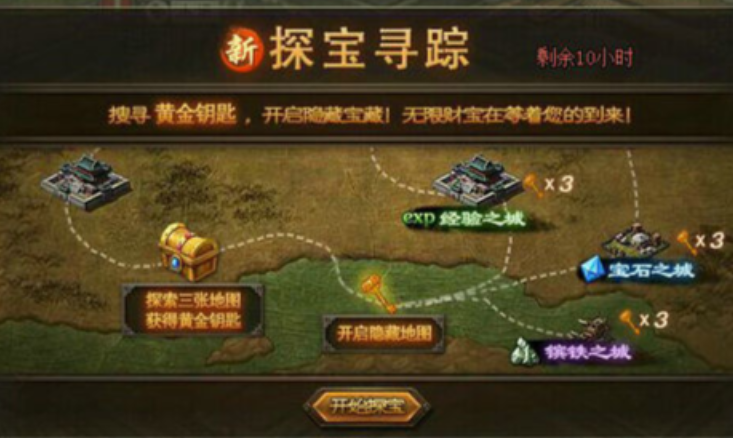 攻城掠地点劵怎么得 攻城掠地点劵怎么得