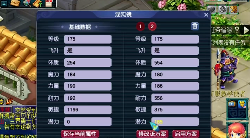 梦幻西游手游房屋庭院什么用