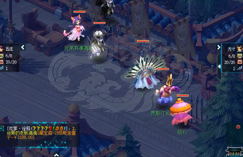 梦幻西游69魔力套用什么好