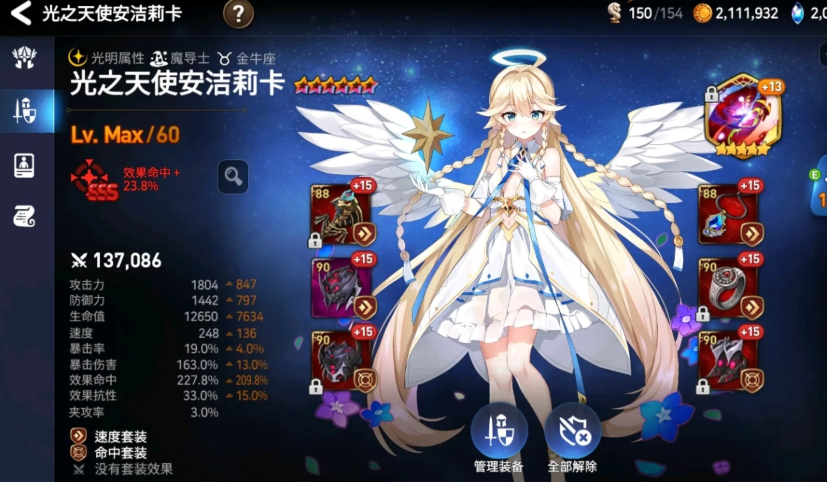 第七史诗自选神秘召唤选哪个 第七史诗自选神秘召唤选哪个