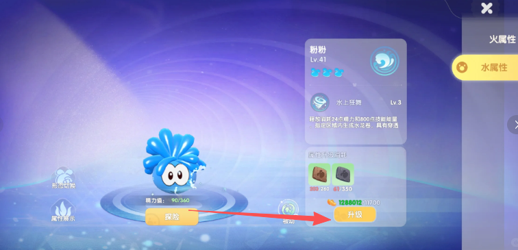 摩尔庄园拉姆怎么升2级 摩尔庄园拉姆怎么升2级
