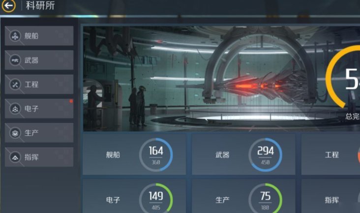 第二银河晨曦巡洋舰怎么选择 第二银河晨曦巡洋舰怎么选择
