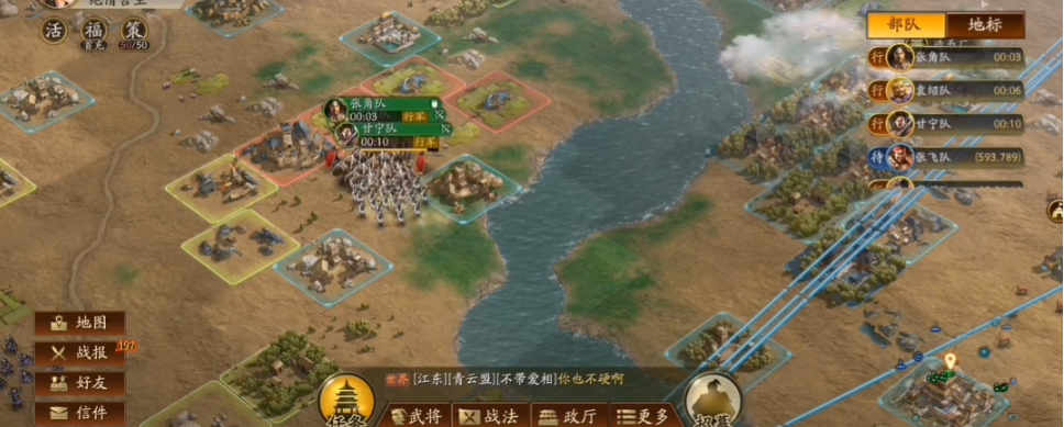 三国志战略版两个平民如何搭配