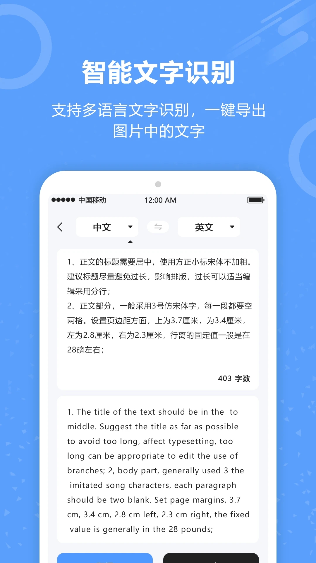 批作业截图2