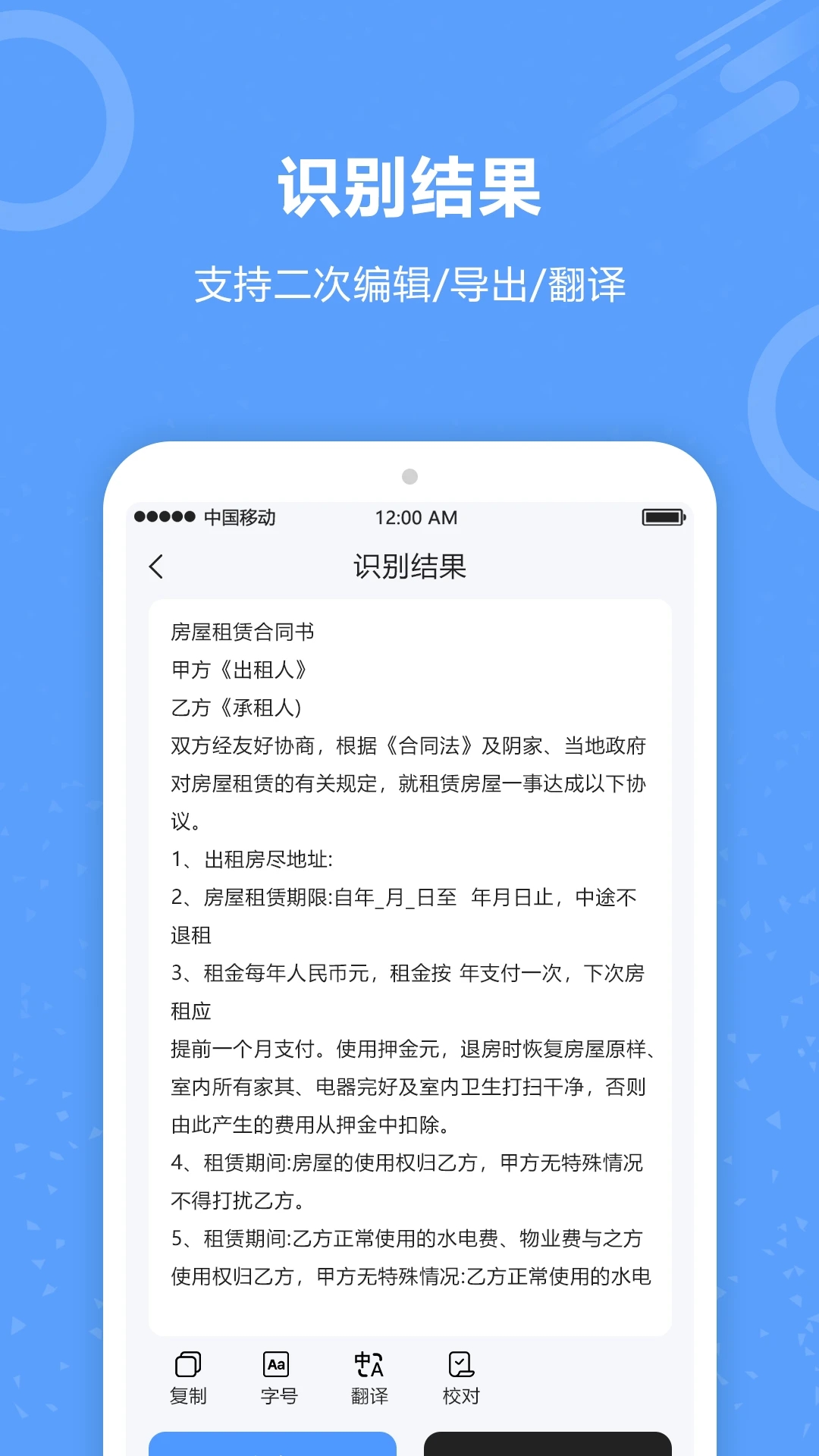 批作业截图4