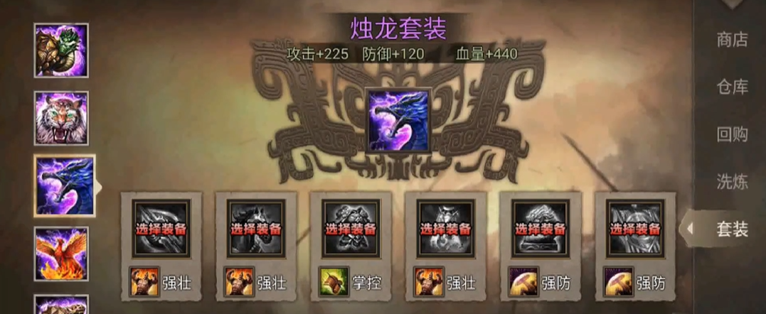 攻城掠地100个兵种怎么升级