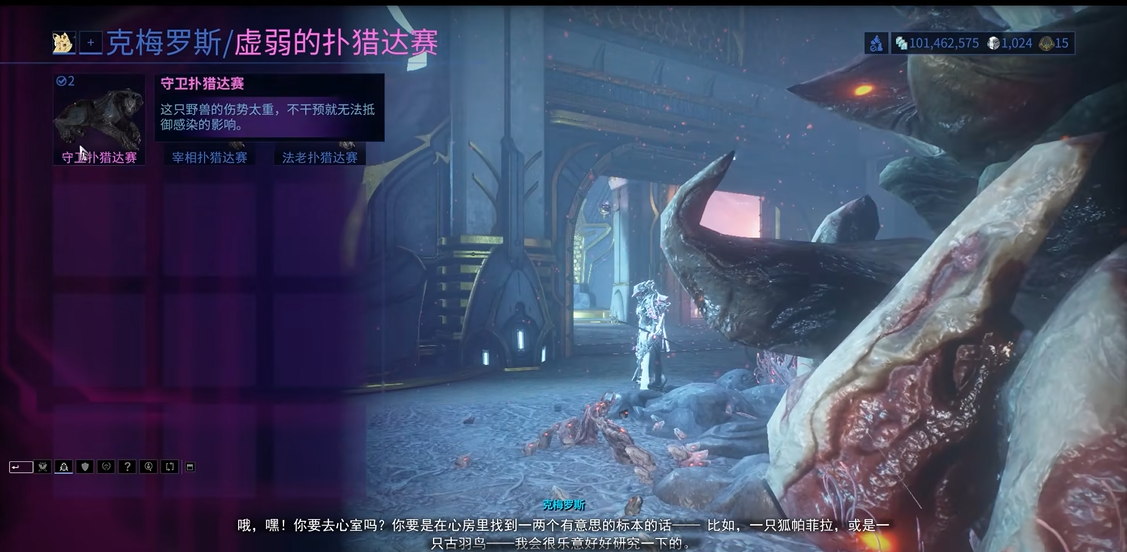 星际战甲吟游歌者总图哪里掉落