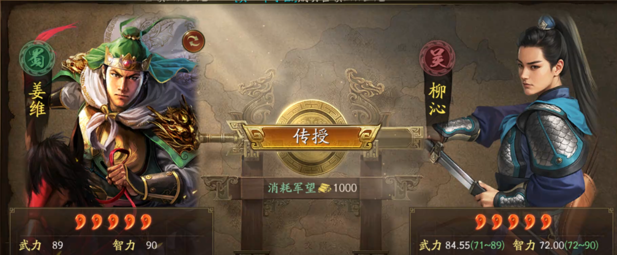三国志战略版怎么克制三式