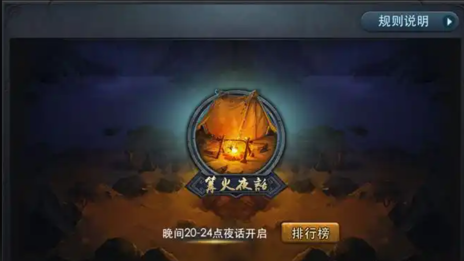 乱斗西游2新手怎么肝