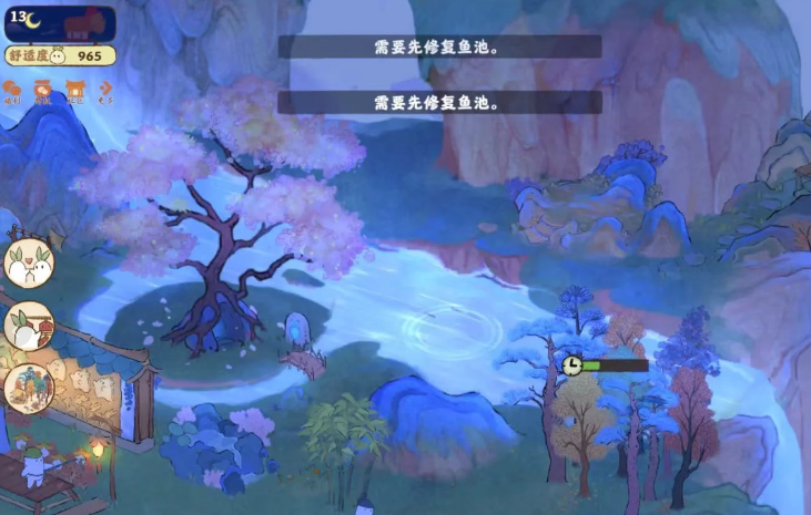 桃源深处有人家鱼塘怎么解锁 桃源深处有人家鱼塘怎么解锁