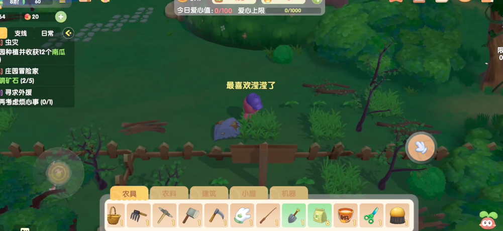 摩尔庄园手游怎么进工会