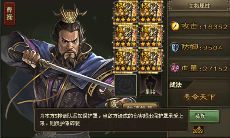 攻城掠地如何过太使慈
