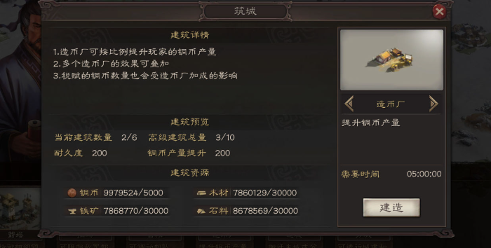 三国志战略版虎帐有什么用 三国志战略版虎帐有什么用